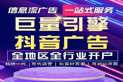 百度广告推广价格与效果关系